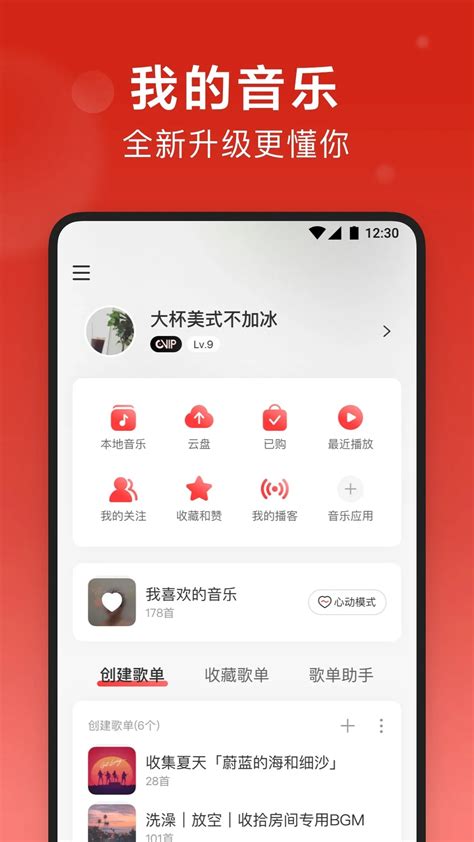 Skype安卓手机版河东软件-skype安卓手机版河东软件园下载
