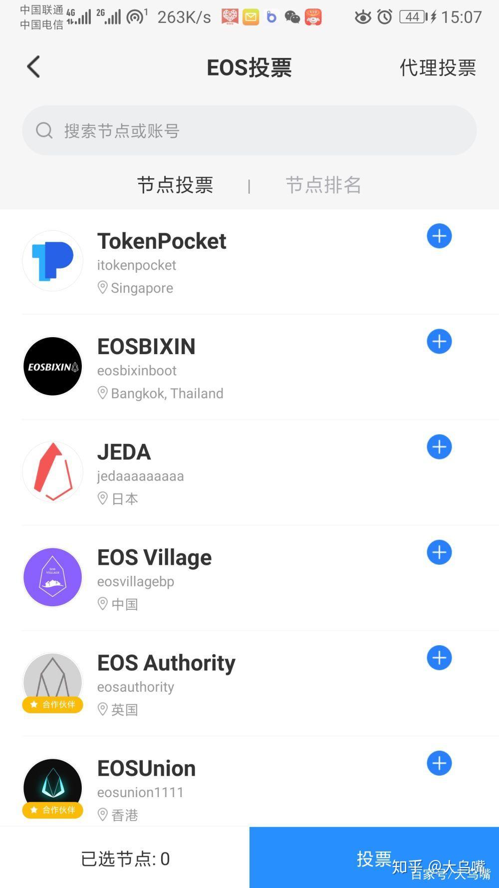 tokenpocket怎么下载-tokenpocketpro怎么下载