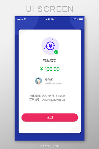手机钱包app-手机钱包app在哪里