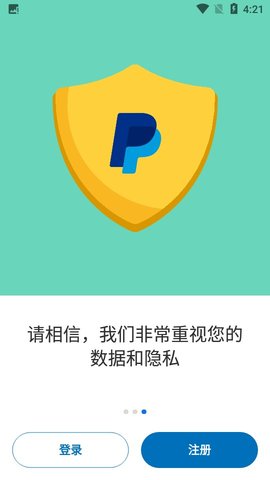 paypal官网下载app-paypal中国官方网站下载