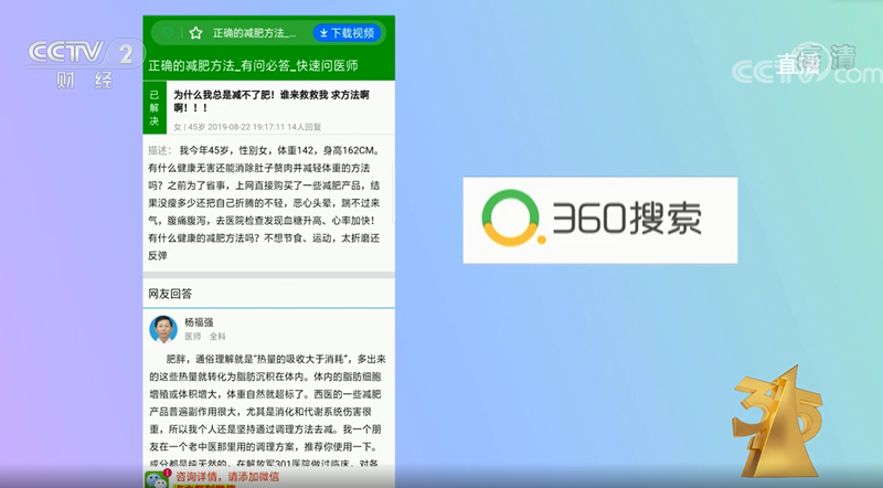 uc浏览器搜索记录-uc浏览器搜索记录怎么没存下来