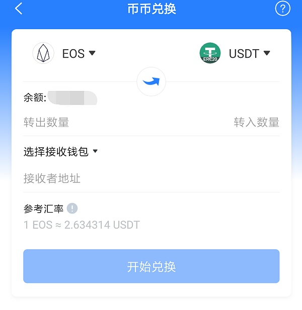 usdt钱包别名-usdt钱包app