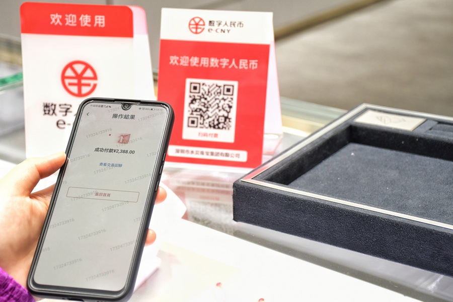数字人民币钱包app下载-数字人民币钱包app下载网址