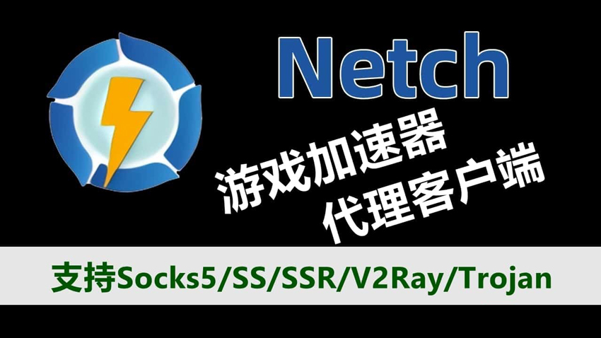 shadowrockios下载-shadowsockios客户端
