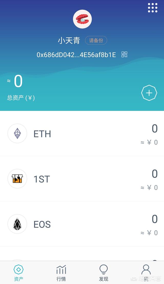 im钱包app源码-区块链钱包app源码