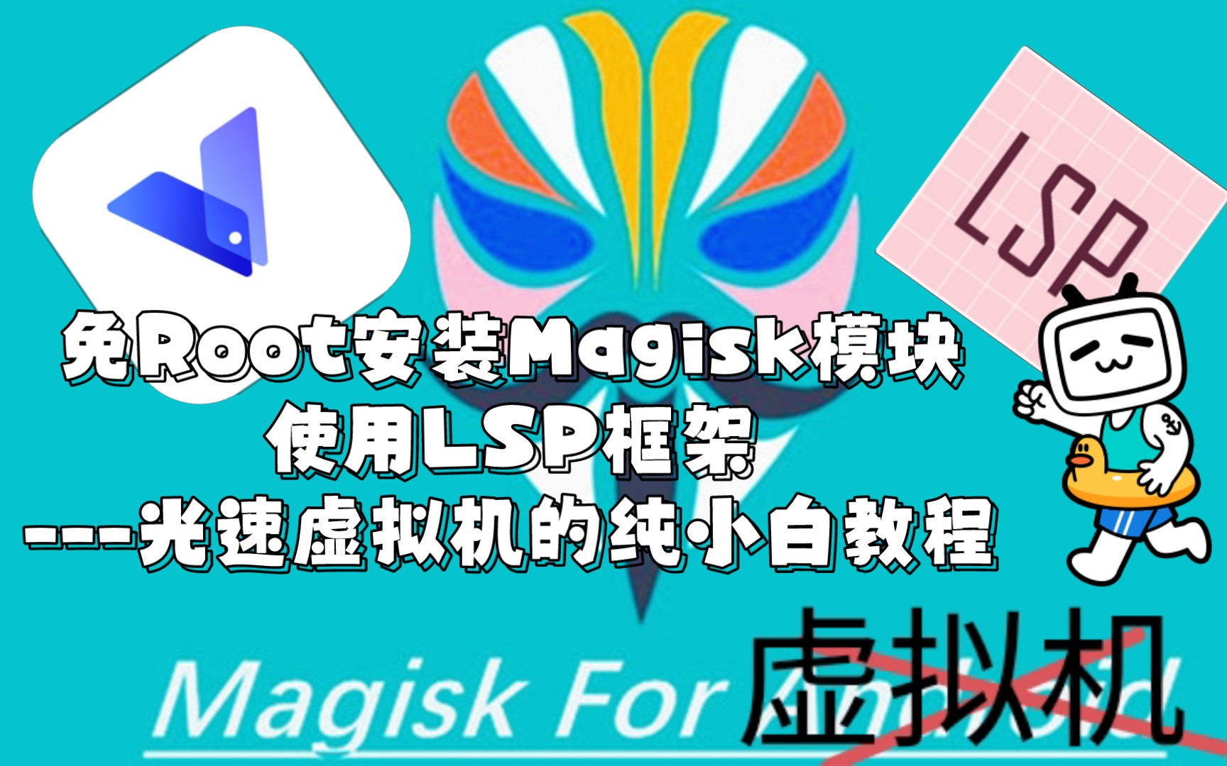 光速虚拟机-光速虚拟机官网