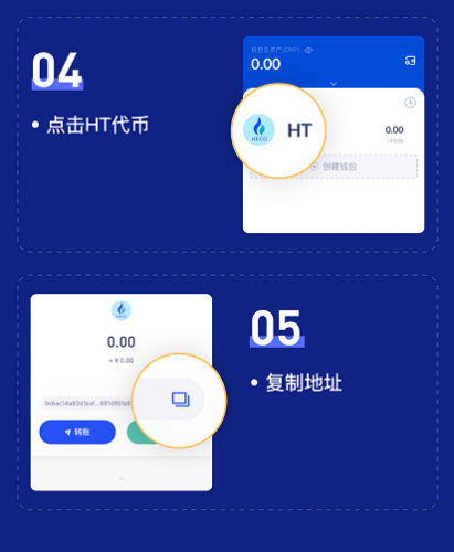 小狐狸钱包heco设置-小狐狸钱包添加fantom