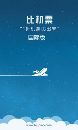 飞机下载软件app安卓的简单介绍