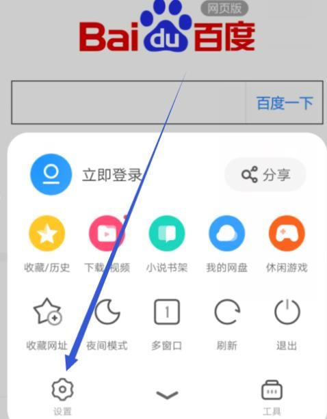 uc浏览器为什么搜索不了-uc浏览器为什么搜索不了网址