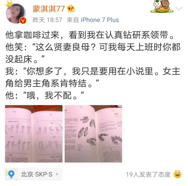 电报员是啥梗-孙悟空骂人视频原版电报员
