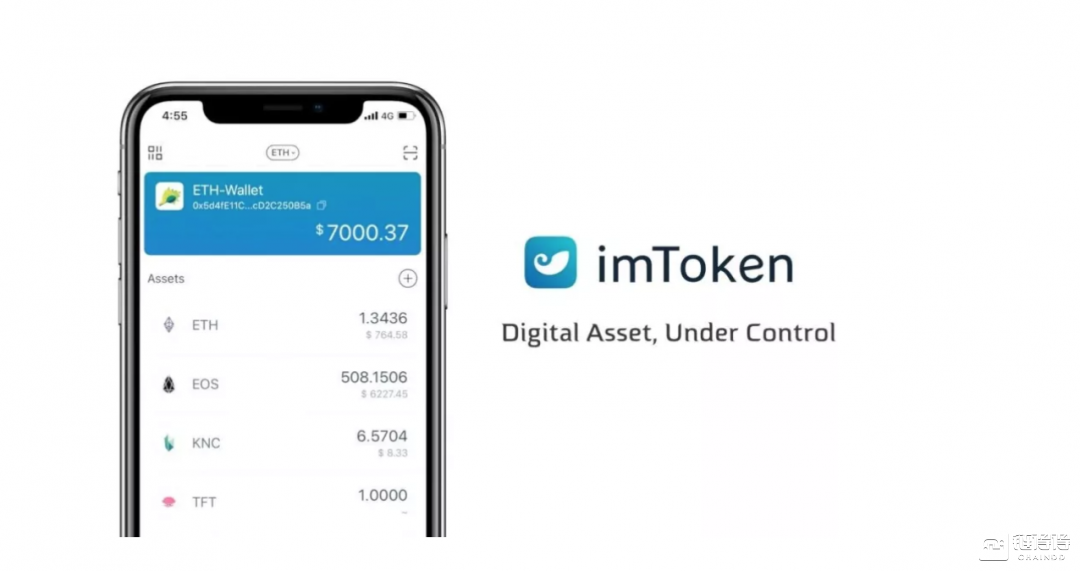 最新imtoken钱包官网-imtoken钱包官网下载最新20版本