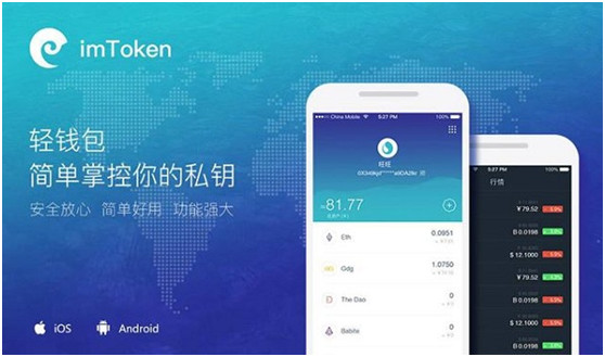 token.im下载-tokenim下载地址