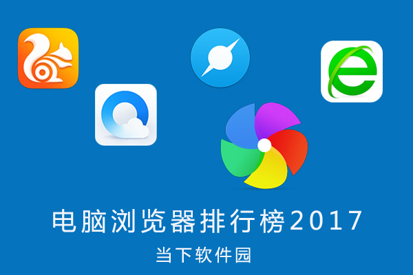 qq浏览器极速版下载-浏览器极速版下载官网