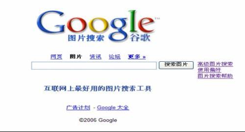 搜狗搜索下载应用-搜狗搜索下载应用旧版