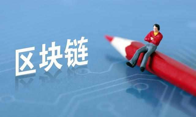 区块链钱包哪个最安全-区块链钱包哪个最安全好用