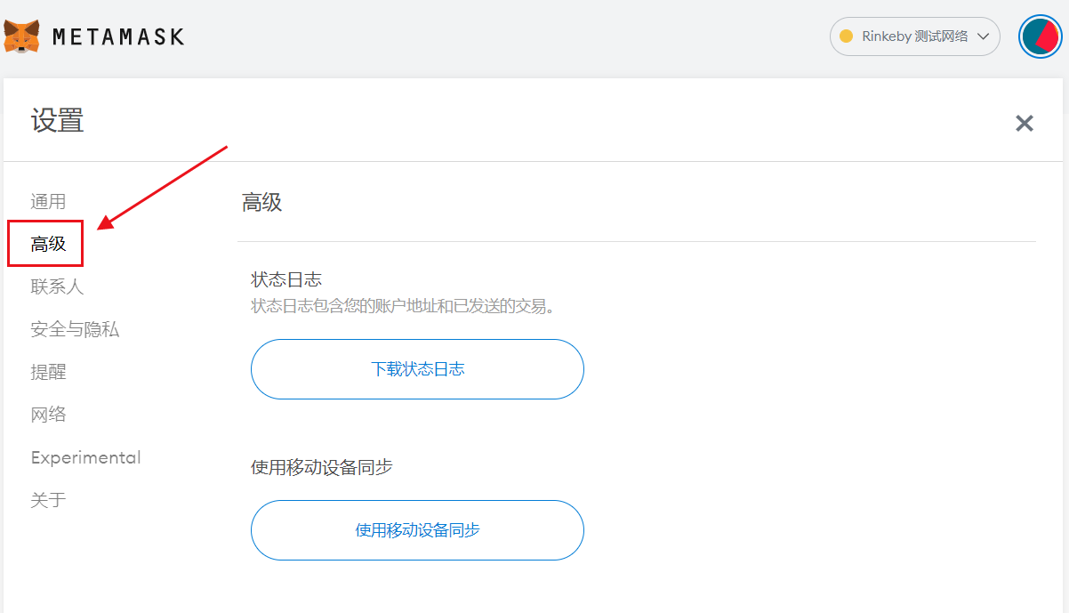 小狐狸钱包注册-小狐狸钱包注册流程