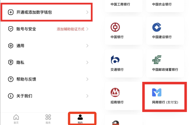 支付宝钱包在哪里找-支付宝钱包在哪里找回密码