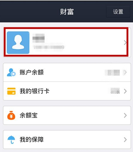 购宝钱包安全吗会不会被冻结-购宝钱包安全吗会不会被冻结银行卡