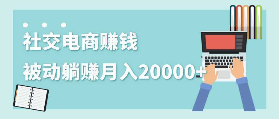 躺着就可以赚钱-躺着就可以赚钱的软件