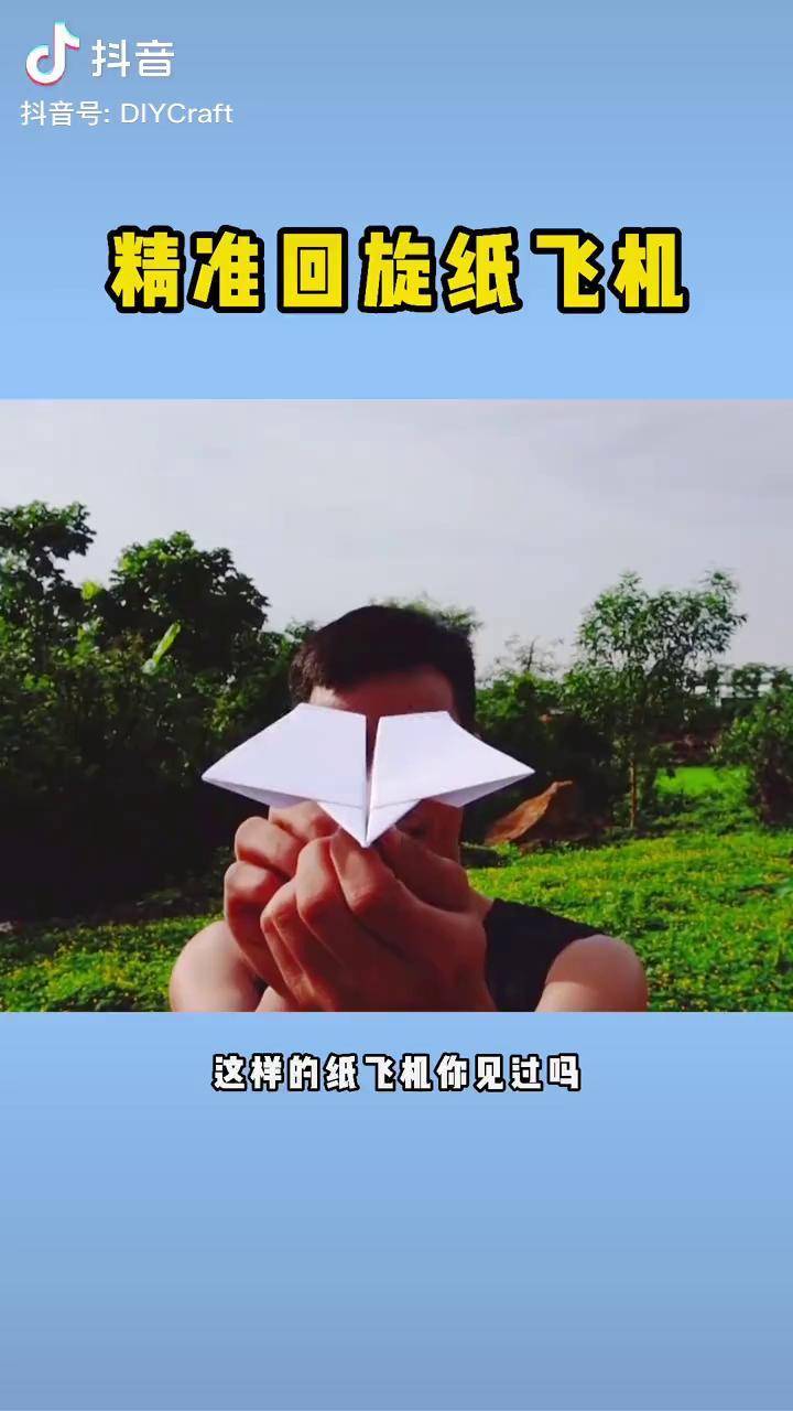纸飞机突然发不出去消息怎么回事-纸飞机突然发不出去消息怎么回事呢