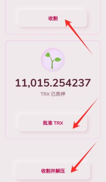 关于tp钱包怎么下载k线图的信息