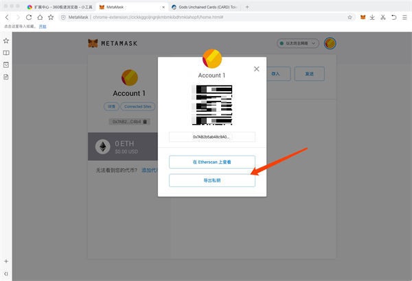 metamask助记词导入-metamask助记词怎么输入