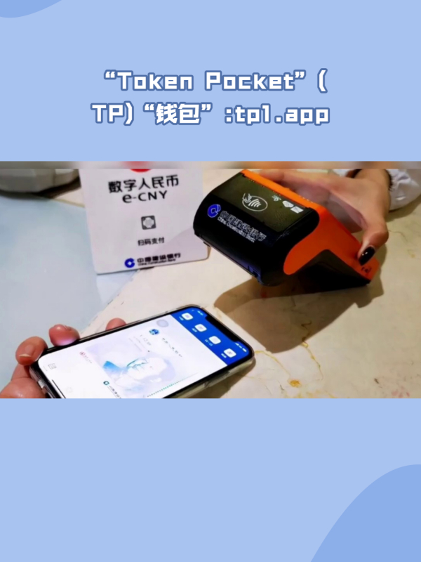 token钱包app下载-token钱包app下载token钱包最新手机版