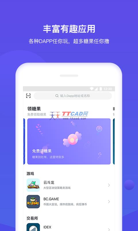 BTCs最新版下载-btcbl app下载