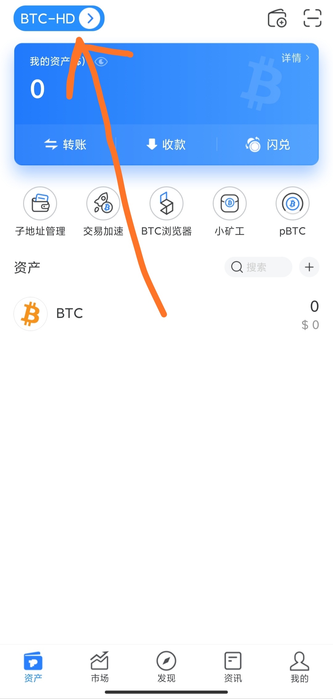 tokenpocket如何买币-tokenpocket怎么买eth