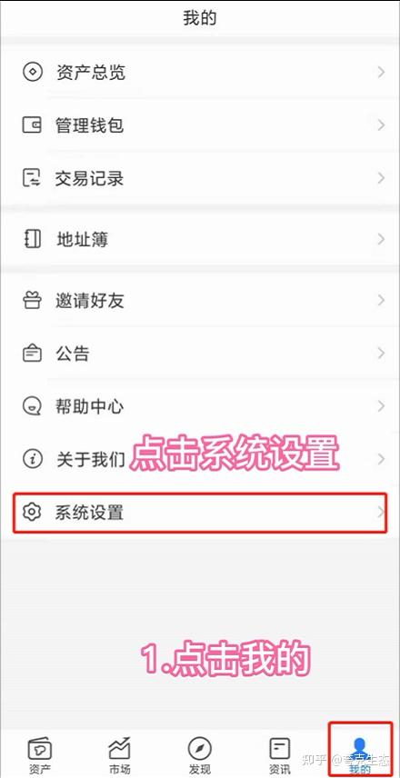 tp钱包知乎-tp钱包好用吗