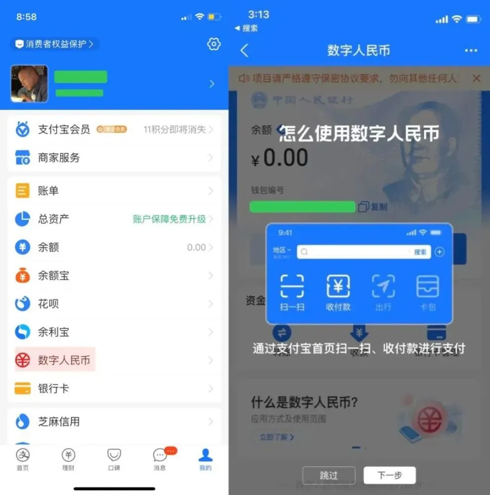 tp钱包app下载安卓-tp钱包app下载安卓最新版本