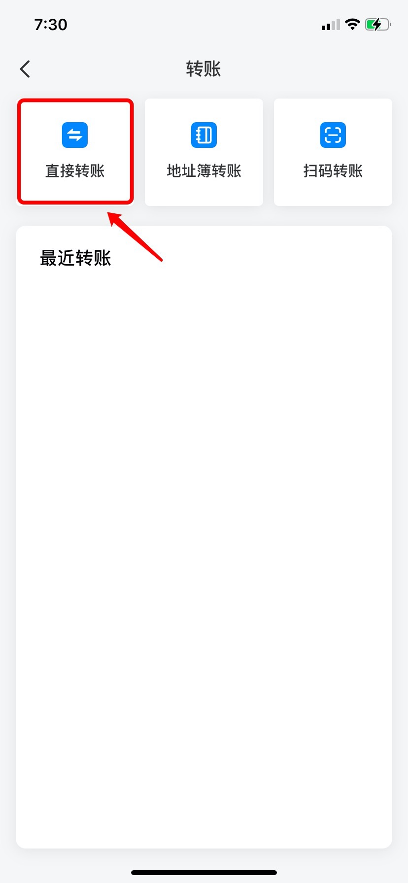 关于tokenpocket.proTP钱包的信息