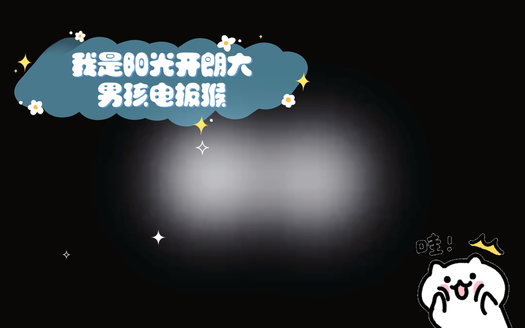 关于电报猴原视频无水印的信息