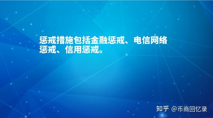 币联钱包-币联国际交易中心