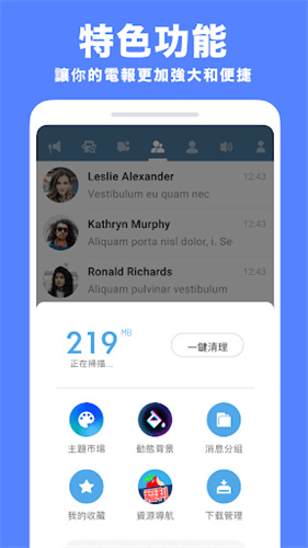 安卓telegreat怎样改中文-手机telegreat中文怎么设置