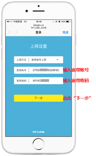 tp-link官网登录-tplink路由器官网登录