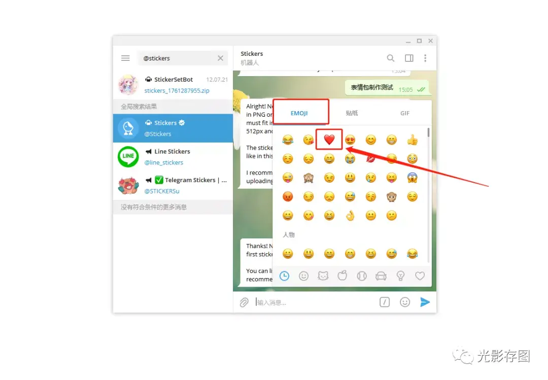 telegeram使用方法-telegram登录不上去怎么办
