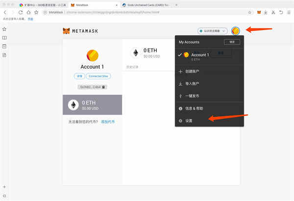 小狐狸钱包中文版APP-小狐狸钱包中文版611