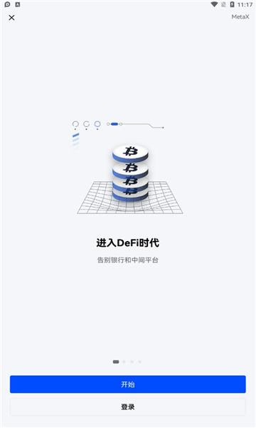 okex官网入口-易欧okey官网地址