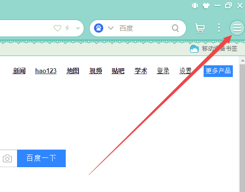 uc浏览器搜索不显示内容-uc浏览器搜索不了是怎么回事