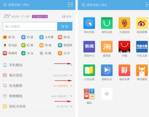uc浏览器搜索不显示内容-uc浏览器搜索不了是怎么回事