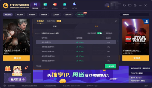 ak加速器能两个人一起用吗-ak加速器能两个人一起用吗安全吗