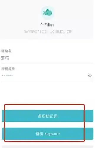imtoken没有备份可以找回-imtoken钱包没有备份怎么办