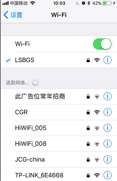 为什么信号一直在转圈-为什么信号一直在转圈呢