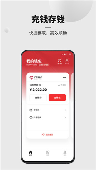 bitkeep钱包怎么人民币充值-bitkeep钱包里的币怎么提出来