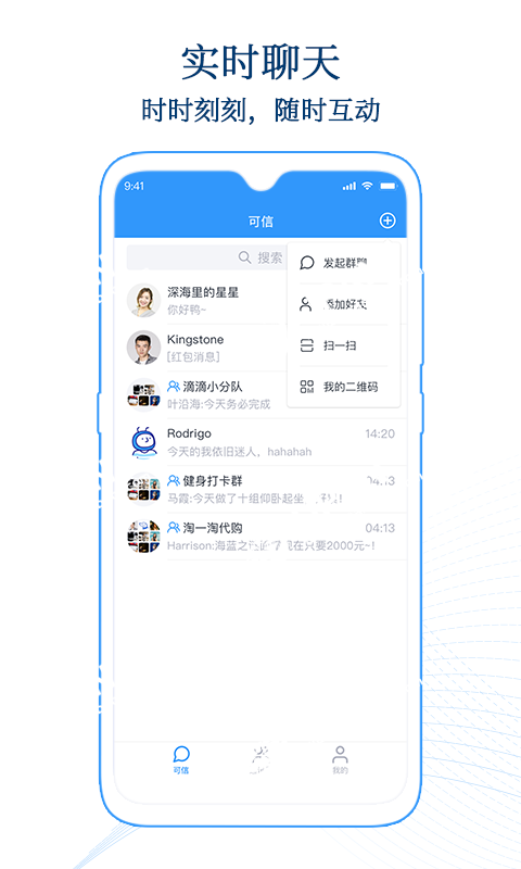 飞机app聊天软件怎么注册-飞机app聊天软件怎么注册苹果手机