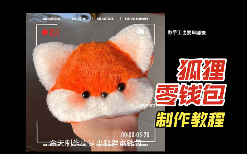 小狐狸钱包使用方法详细教程-小狐狸钱包使用方法详细教程图解