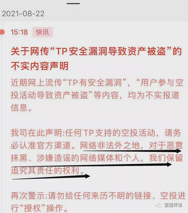 tp钱包官网-tp钱包官方网站