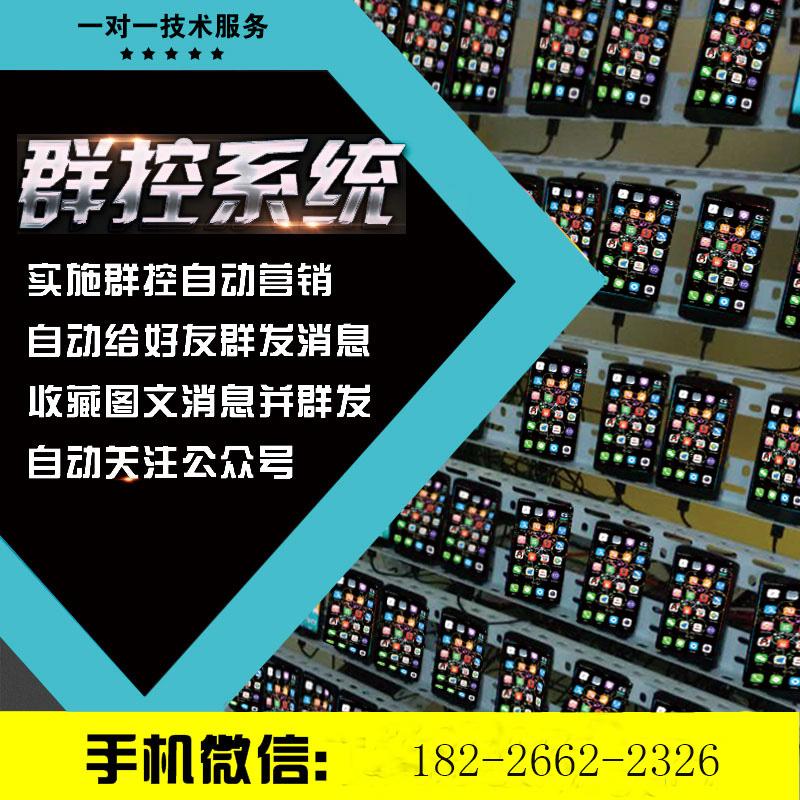 纸飞机群控-telegraph群组大全