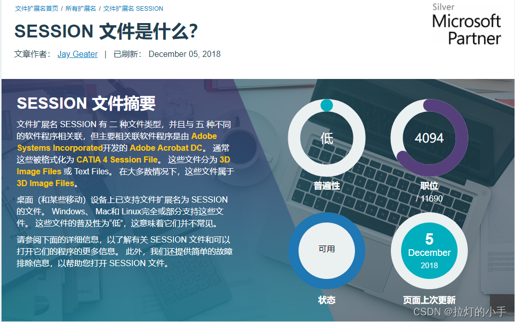 telegram的文件路径-telegram的文件路径位置